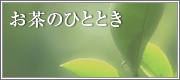 ����ΤҤȤȤ�