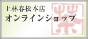 ����饤�󥷥�å�