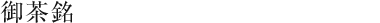 ������