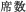 �ʿ�