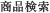 ���ʸ���
