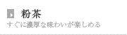 ʴ��